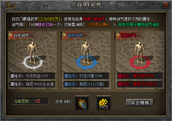 [一键安装] 搬运【十一桑修】天刀沉默3-带网站-LF引擎