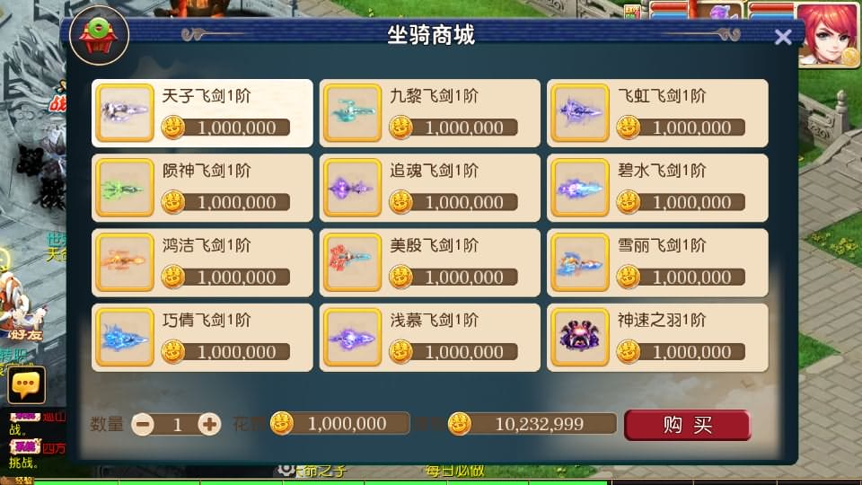 [手游源码] MT3换皮梦幻 梦长安 新整理Linux手工服务端+GM后台+教程+源码