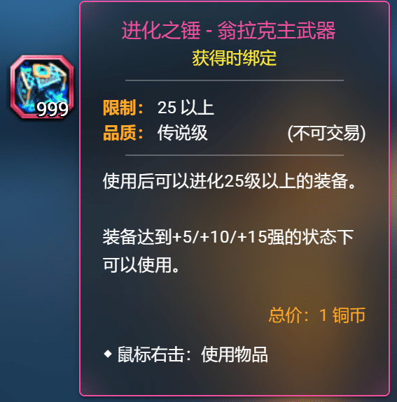 龙之谷回忆服深度揭秘：3月装备与成就系统全解析