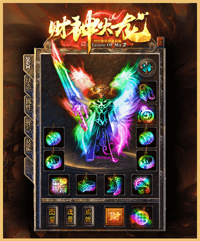 [一键安装] 搬运：财神火龙公益复古三职业服务端-智能假人-SD插件-自动回收_GOM引擎