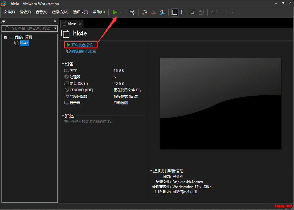 动漫游戏 hk4e_3.2_beta CentOS手工架设教程