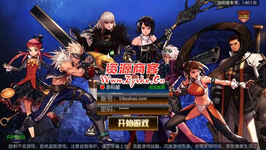 横版闯关手游【情怀之星空阿拉德2.0】最新整理Linux手工服务端+中文配套表+WEB管理后台+GM授权后台+安卓苹果双端+详细搭建教程