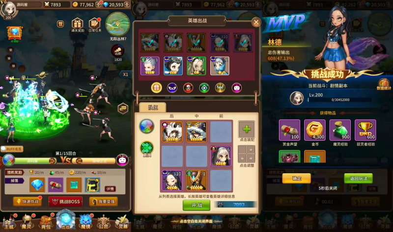 [一键安装] 放置卡牌手游【奇幻大陆2】单机一键镜像端+Linux手工服务端+GM后台