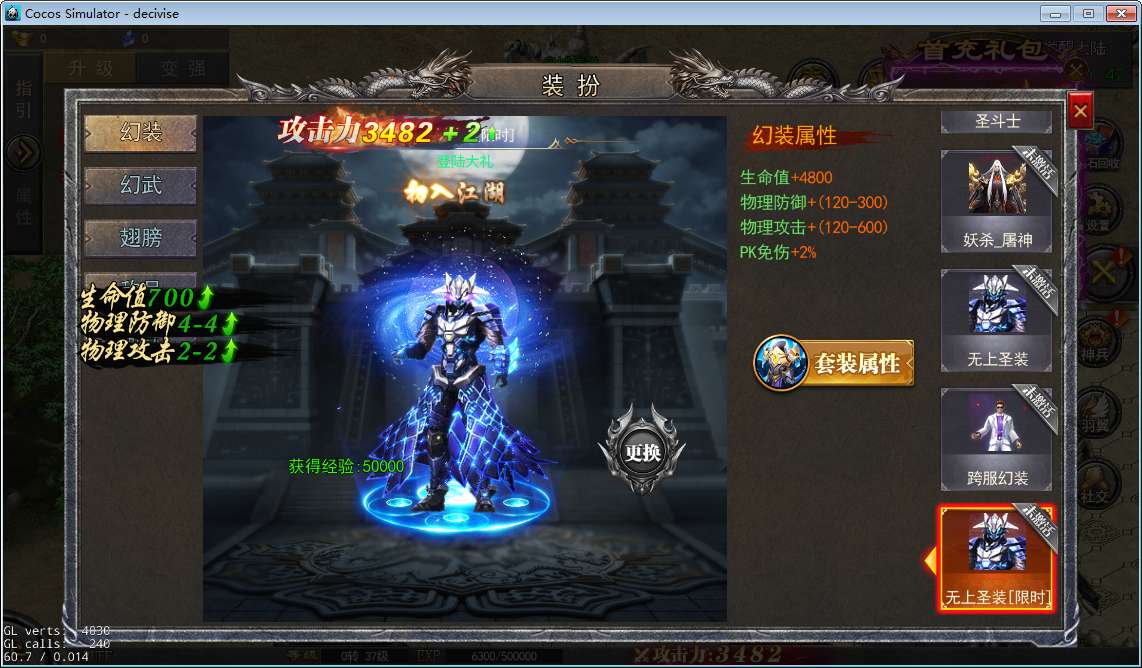[手游源码] 白日门山河重置3全套源码(客户端源码+服务端源码+GS源码+工具源码+本地测试端)