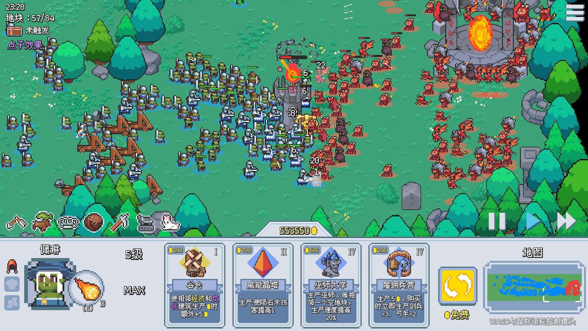 【PC单机】这里没有兽人（There Are No Orcs）免安装中文版