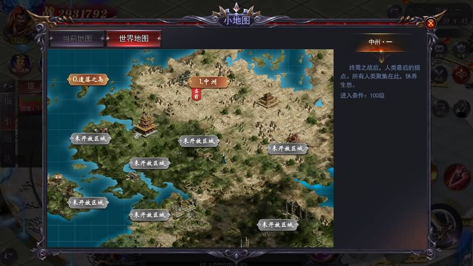 [手工架设] 魔塔5无限刀跨服内购版