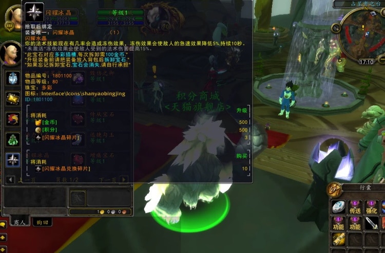 [一键安装] 魔兽世界335版本【星河魔兽Ⅱ】精修版服务端无限制转生微中变