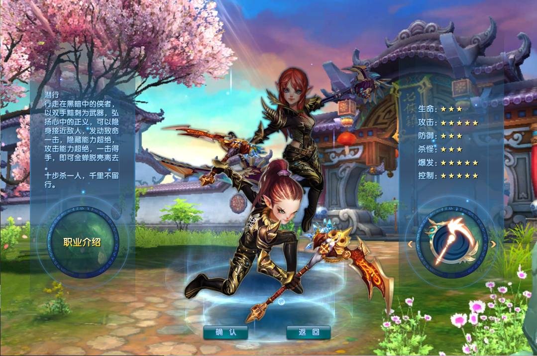 [手工架设] 3DMMORPG端游【武林外传之江湖缘起】最新整理单机一键即玩镜像端+Linux手工服务端