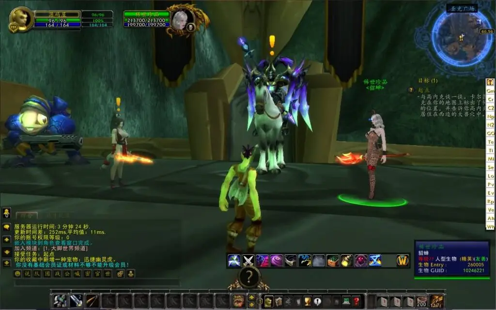 魔兽世界335至尊宝Win一键服务端+PC客户端+网页注册+GM指令+搭建教程