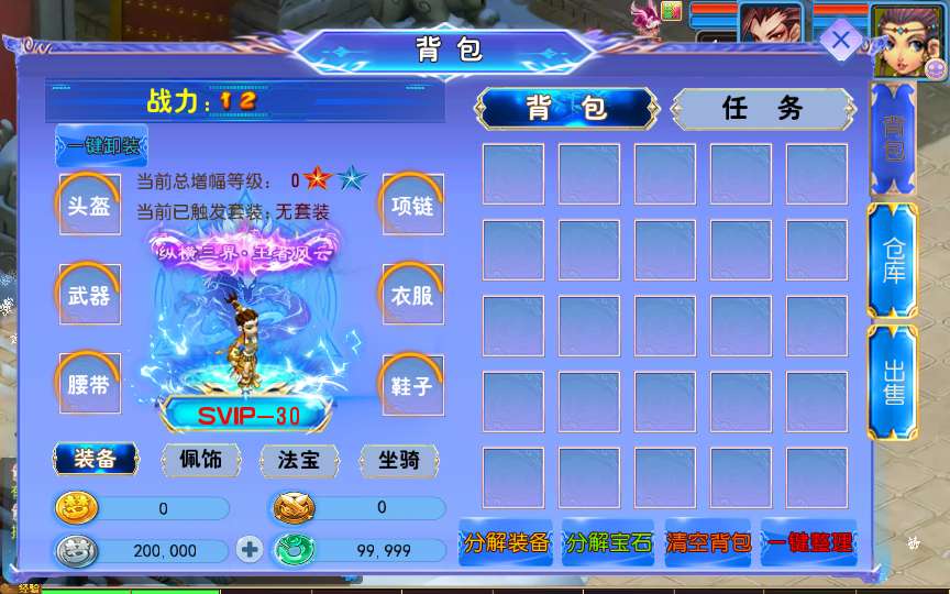 [手游源码] MT3换皮梦幻 幽魂西游突破2尊享挂机版 VM一键端+Linux手工服务端+GM后台+教程