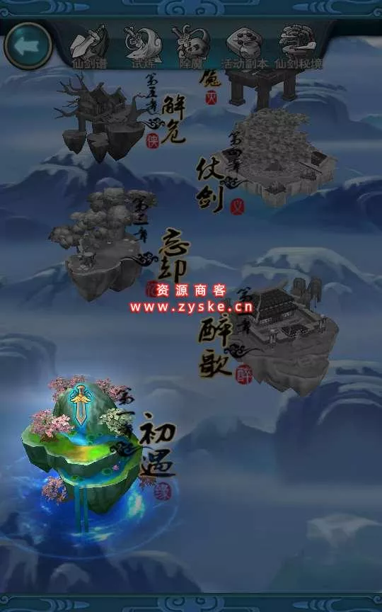 怀旧卡牌手游【仙剑奇侠传】 Win一键既玩服务端+GM授权后台+视频教程