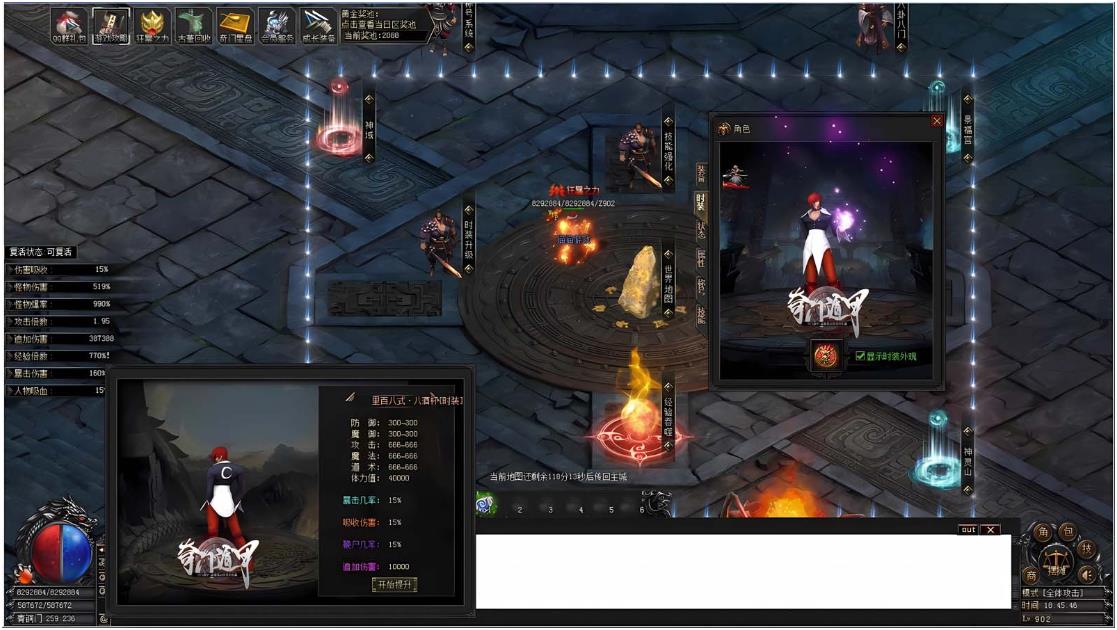 [一键安装] [新Gom]祖师爷那些年/奇门遁甲一键游戏端/补丁/登录器/网站/教程