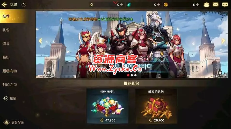横版闯关手游【韩版DNF】最新整理WIN系服务端+安卓+详细搭建教程+不限制IP+视频教程