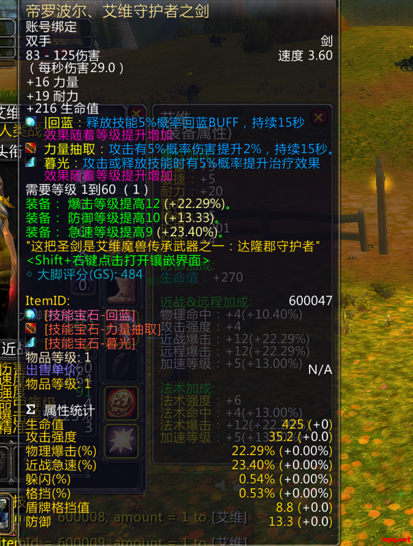 艾维魔兽2.0--无限制-[特色故事主线自制本和世界事件]