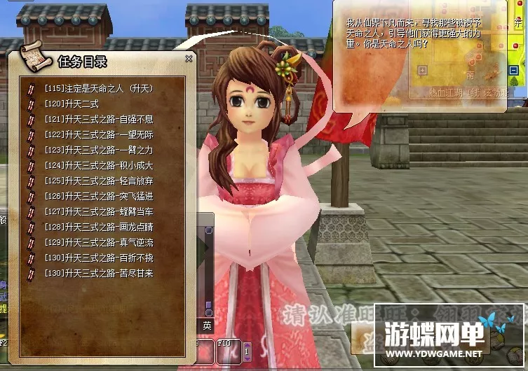 热血江湖网游单机版14.0 格斗家10职业怀旧9转150级月光轩舞星辰