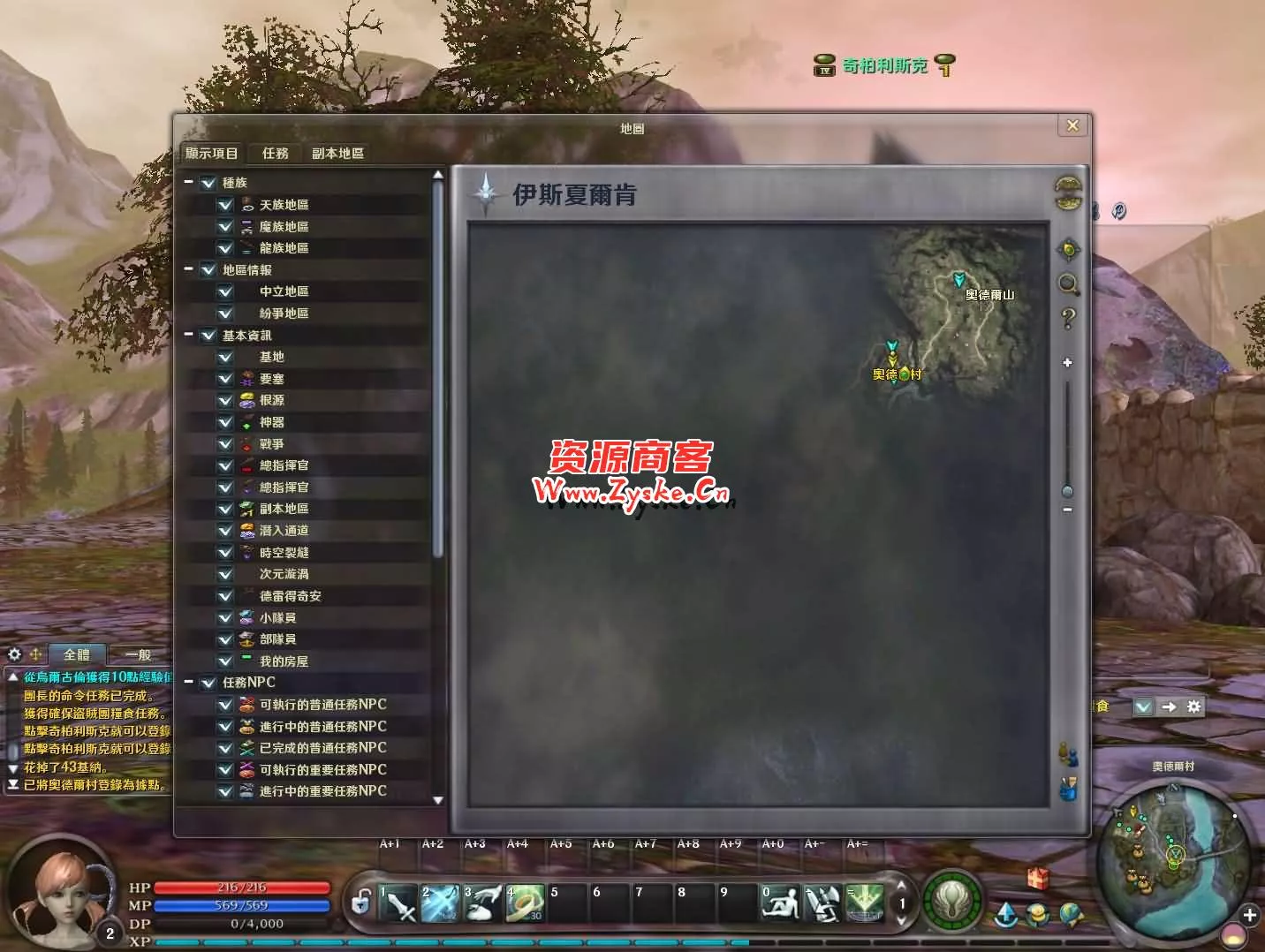MMORPG端游【永恒之塔4.5台服原版】最新整理WIN系服务端+PC客户端+详细搭建教程