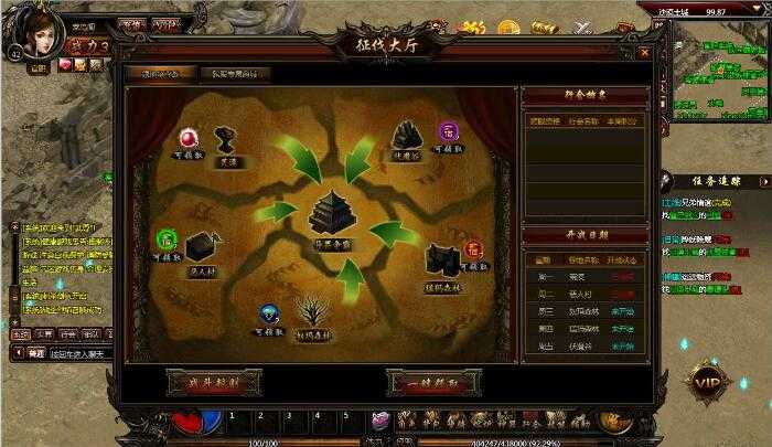 [一键安装] 【2024.12.21】典藏传奇页游【武尊】十二月最新整理WIN系端+GM工具+搭建教程【推荐】