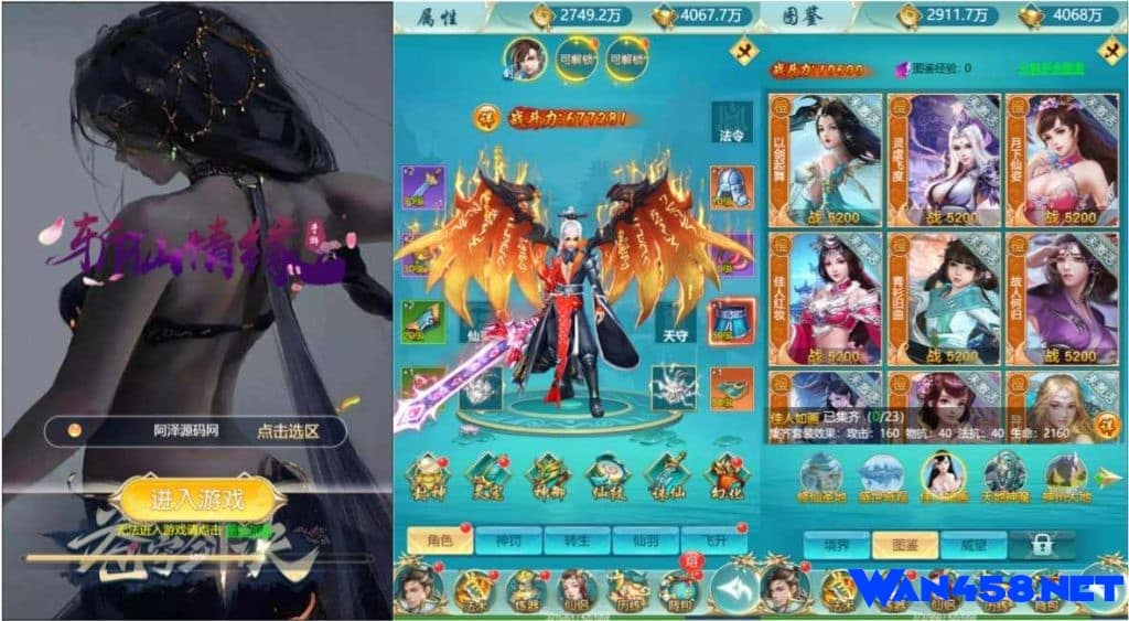 三网H5仙侠游戏【苍穹剑诀之斩仙情缘】最新整理Win系一键即玩服务端+GM授权后台+详细搭建教程