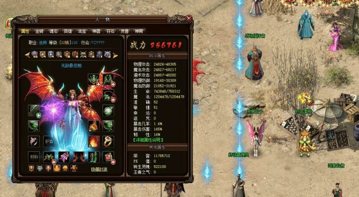 [一键安装]烈火战神神令虚拟机版