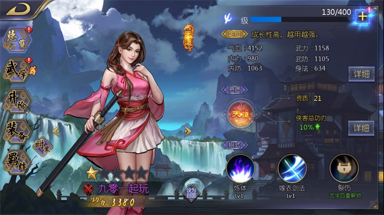 [一键安装] 稀有卡牌手游古龙群侠传2燕南天最新整理WIN系特色服务端+GM后台
