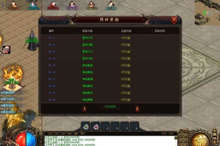 [手工架设] 【新GOM】独家【修天斗罗专属神器】—装备鉴定*魂环系统*天生魂力-斗罗封号-自动回收