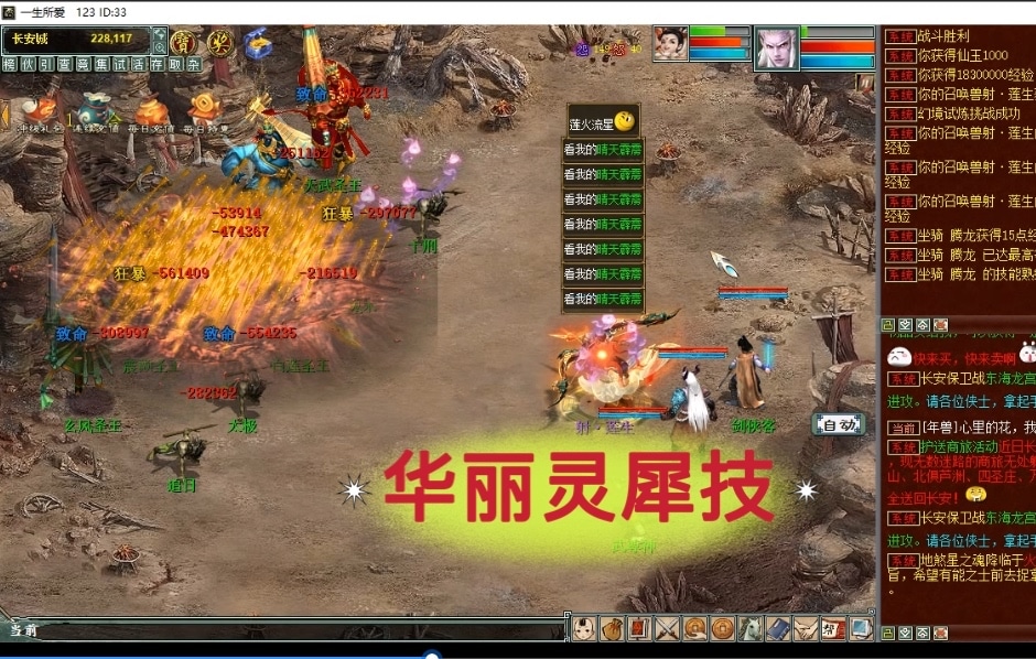 [一键安装] 马云家买的法门灵宝大话西游有人说是物集的分享给你们