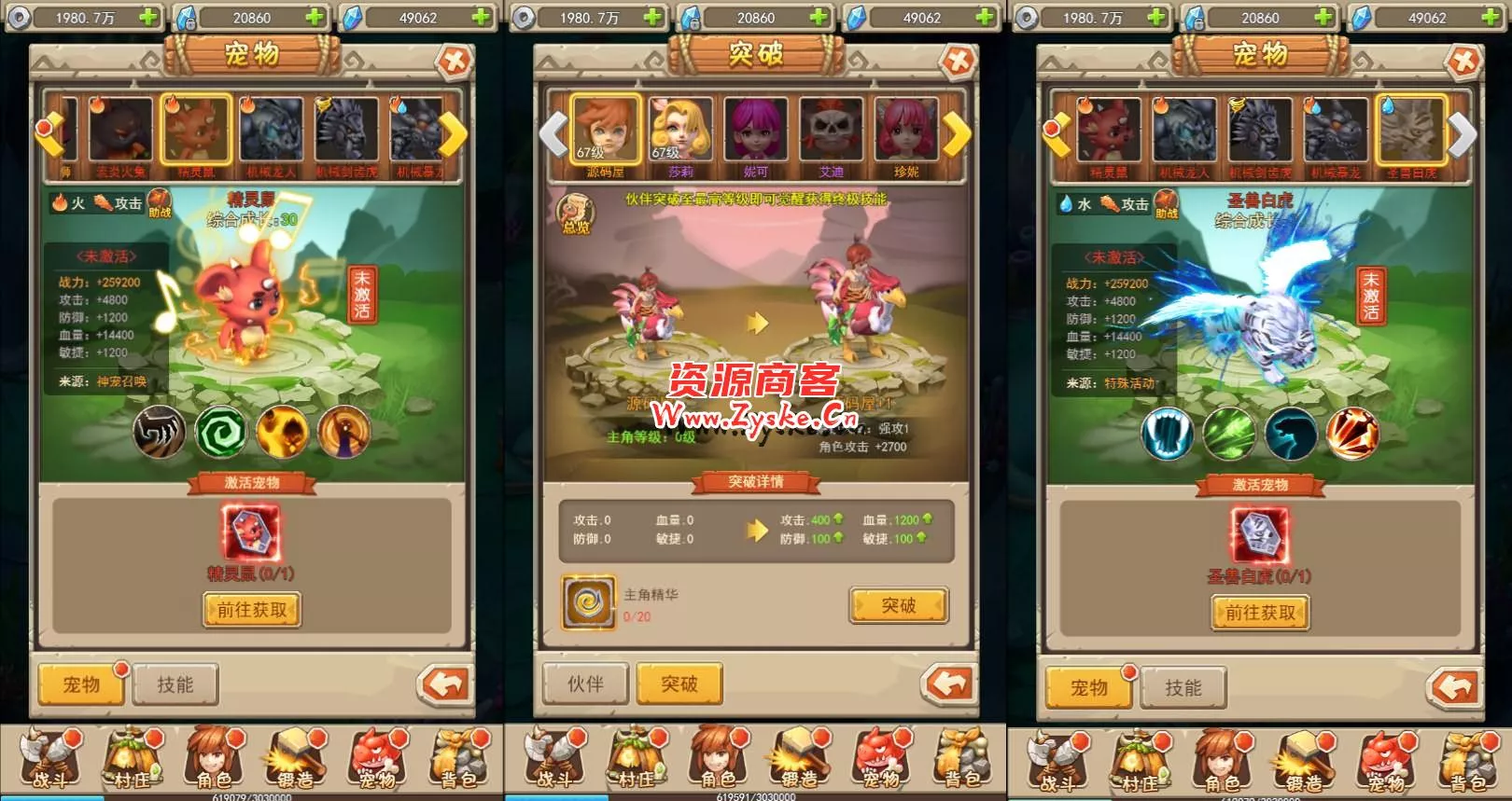 三网H5游戏【石器大冒险H5】最新整理Win系服务端+GM授权后台+详细搭建教程