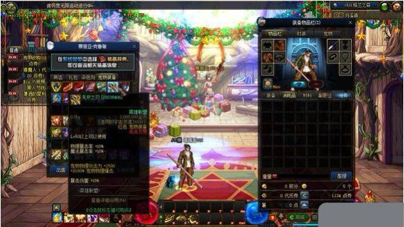 [手工架设] 鱼尾精修版/DN仿官F86单机版/副本城镇/全宽屏装备/时装镶嵌/大话联动皮肤和武器装扮