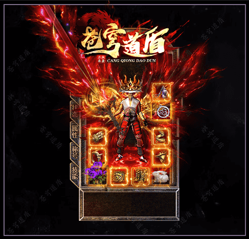 [一键安装] 1.80正版苍穹道盾专属合击服务端-自动回收-自动拾取_新BLUE引擎