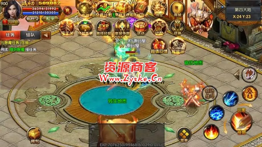 白日门传奇手游【战法双职业凛冬传奇明文版】最新整理Win系服务端+安卓+GM后台+详细搭建教程