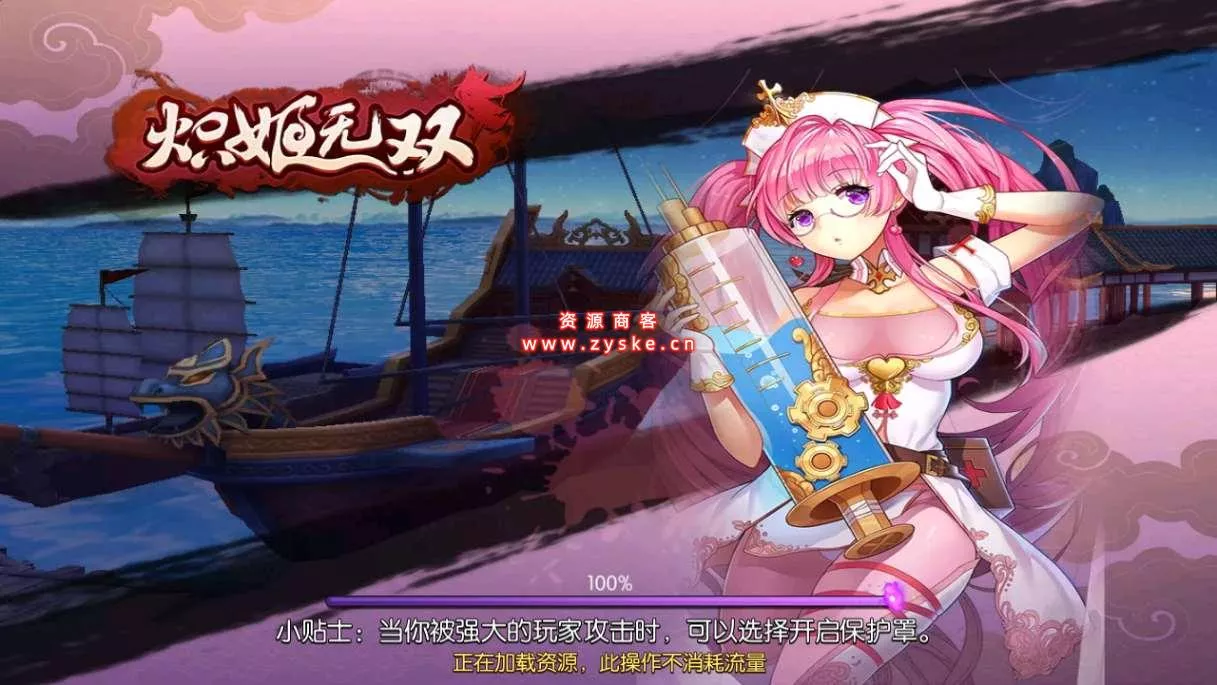 三国卡牌养成手游【炽姬无双】 Win一键既玩服务端+授权物品后台