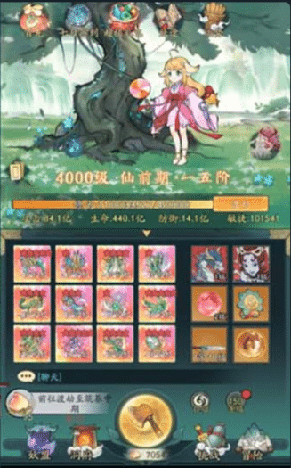 [一键安装] 【寻道大千】魔道萧炎9000级 带内购 网页GM物品后台 视频安装教学虚拟机一键端