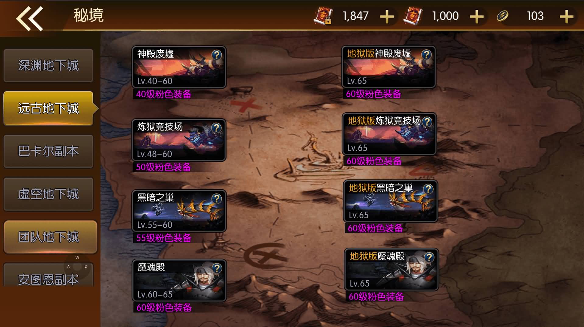 [手工架设] 全明星之重返阿拉德定制版