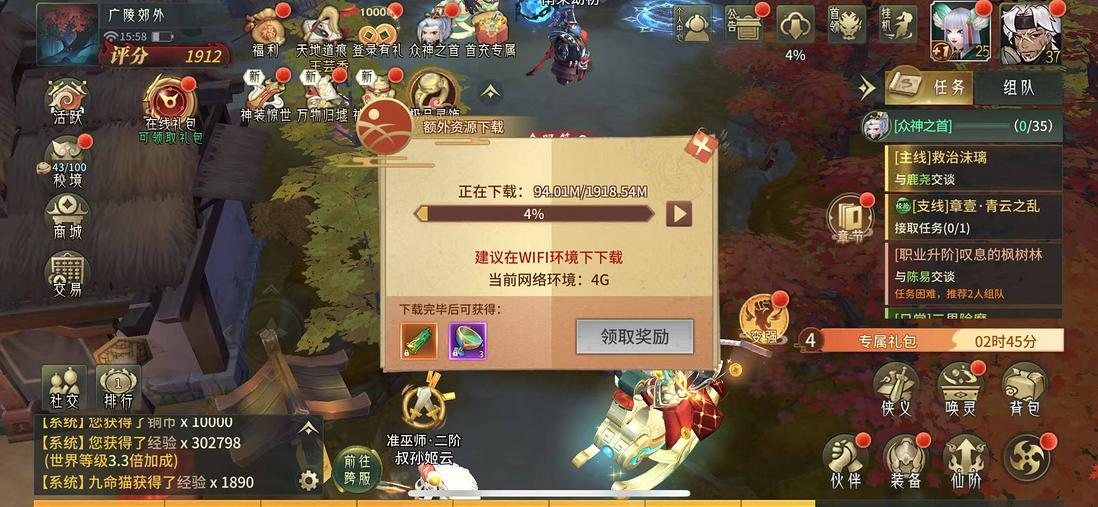【教程】万灵齐聚，山海相遇，万灵山海手游详细图文架设教程