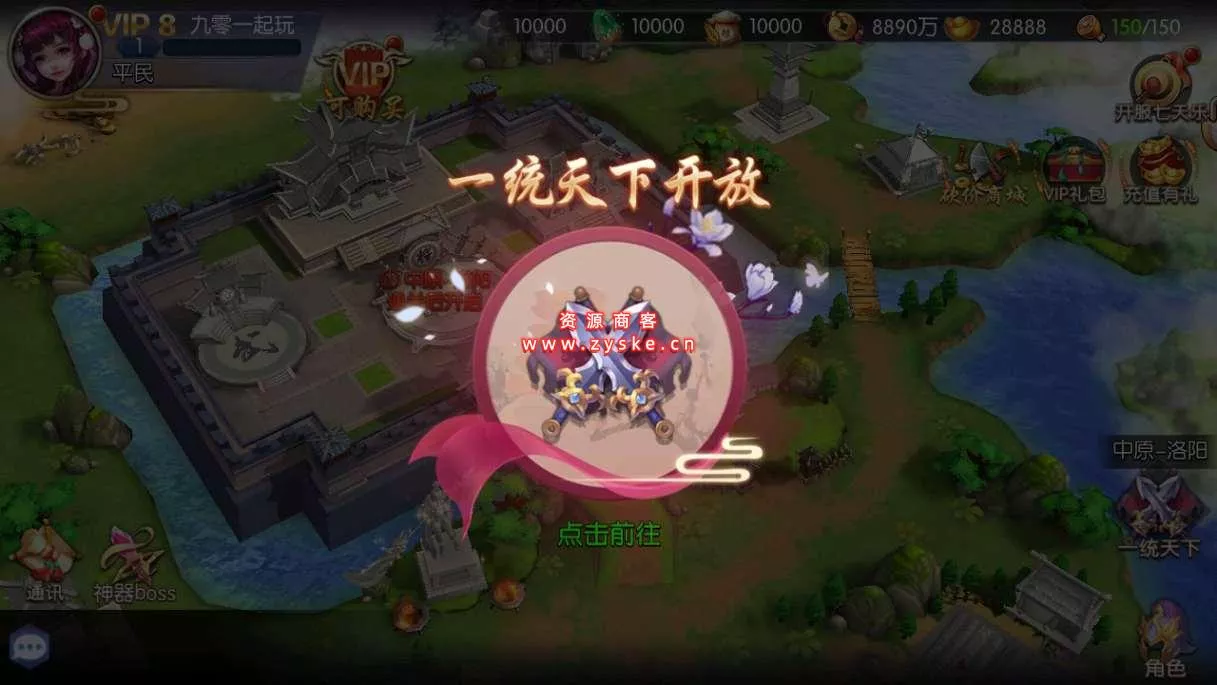 三国卡牌养成手游【炽姬无双】 Win一键既玩服务端+授权物品后台