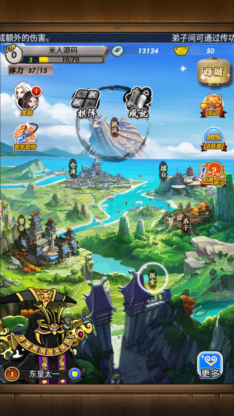 [一键安装] 稀有精品手游【秦时明月6.2魔改版】VM一键单机端+视频教程+GM网页充值邮件后台