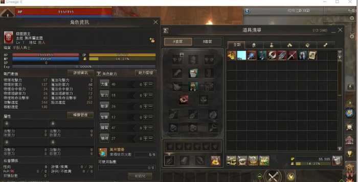 [一键安装] 最新整理【新天堂2亚丁7.0版】VM一键单机端+隐盟视频教程+GM脚本命令及使用教程
