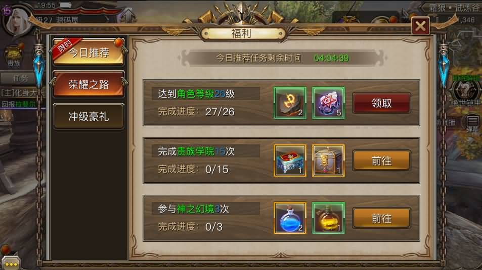 [手工架设] 稀有魔幻手游【权利与荣耀】最新打包Linux手工服务端