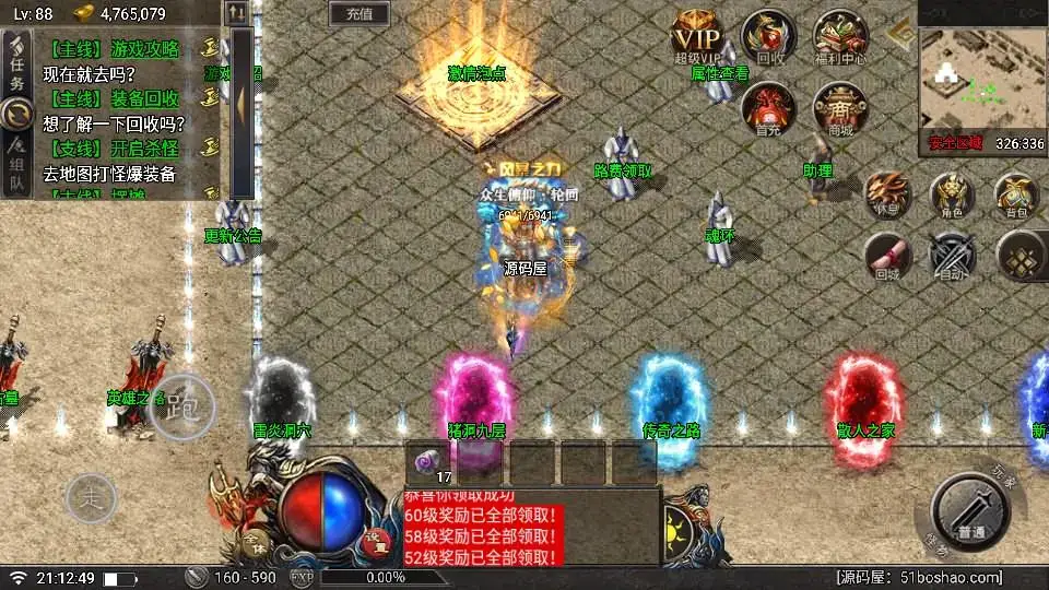 [一键安装] 战神引擎传奇天花板赤血火龙第二季单职业免授权版WIN特色服务端+GM后台+搭建教程