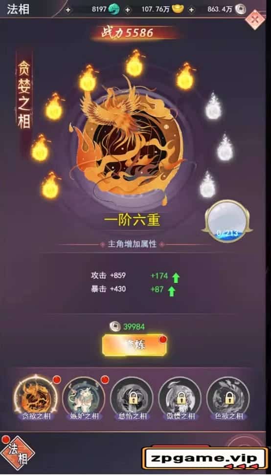 [页游源码] 棍子西游H5单机版一键端VM虚拟机电脑架设PC网页游戏单机非联网非私服