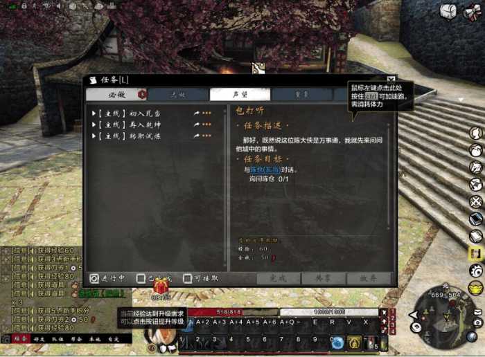 [手工架设] 【2025.6.6】3DMMORPG端游【刀剑2仿官6阶】最新整理VM端+GM教程+最全代码表【稀有】