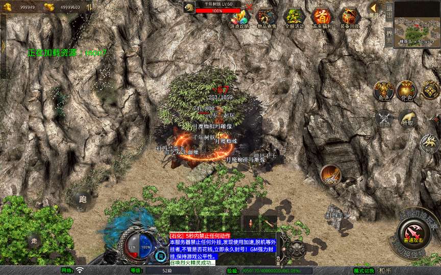 [手游源码] XO三端引擎传奇手游【1.76赤战小极品版】2025整理复古服务端