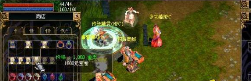 [一键安装] 《英雄王座》镜像一键端游戏带GM工具