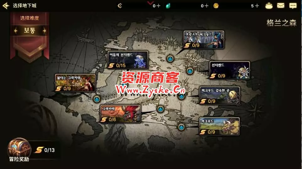 横版闯关手游【韩版DNF】最新整理WIN系服务端+安卓+详细搭建教程+不限制IP+视频教程