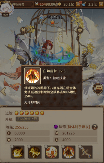 孙尚香