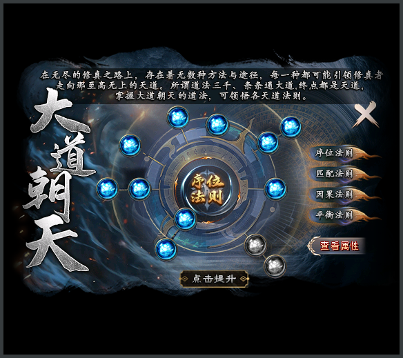 [一键安装] 武侠乂专属单职业传奇版本|功成名就|绝世神兵|翎风引擎