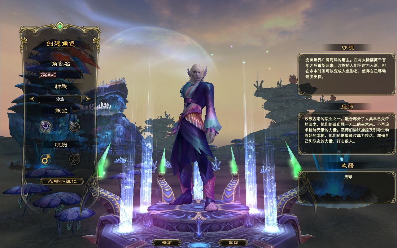 [端游源码] 完美国际144灵族起源 新整理VM一键端+Linux手工服务端+GM后台+GM工具+搭建教程