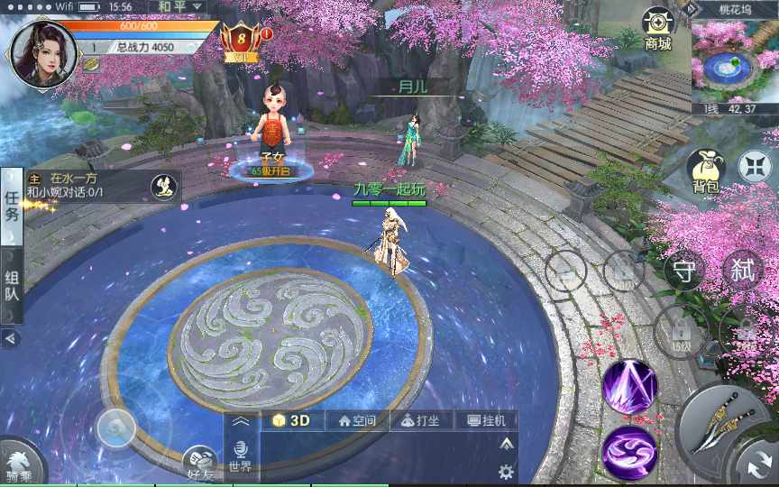 最新手游 【青云降魔录】liunx端 纯手工 傻瓜架设教程 苹果 安卓 双端 亲测