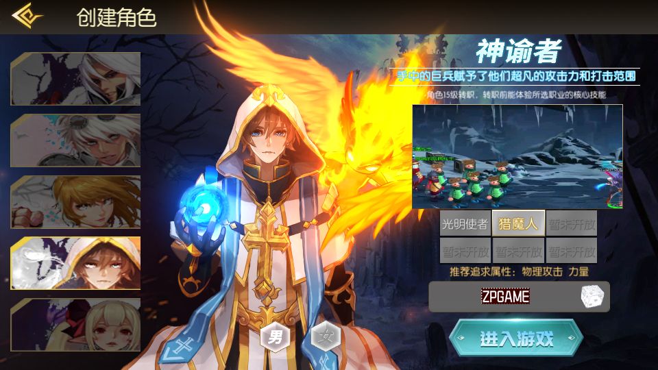 [手游源码] 全明星之武圣觉醒阿拉德之怒 新整理VM一键端+Linux手工服务端+后台+搭建教程
