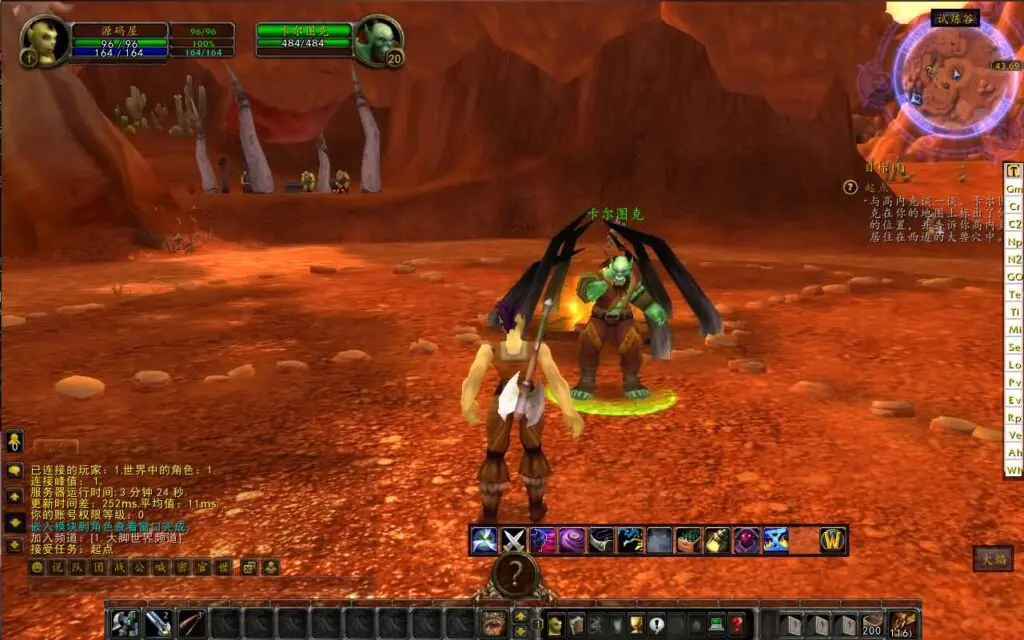 魔兽世界335至尊宝Win一键服务端+PC客户端+网页注册+GM指令+搭建教程